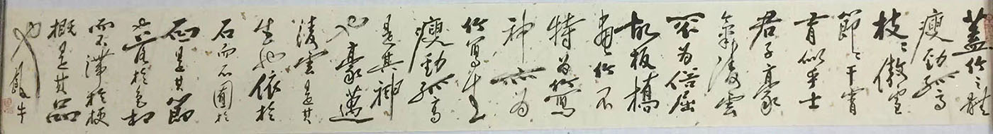 作者：田原&nbsp;书法&nbsp;￥：协商&nbsp;单击鼠标查看大图！