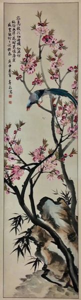 作者：倪辛泉&nbsp;花鸟&nbsp;￥：协商&nbsp;单击鼠标查看详细介绍！