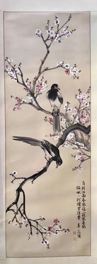 作者：倪辛泉&nbsp;花鸟&nbsp;￥：协商&nbsp;单击鼠标查看大图！