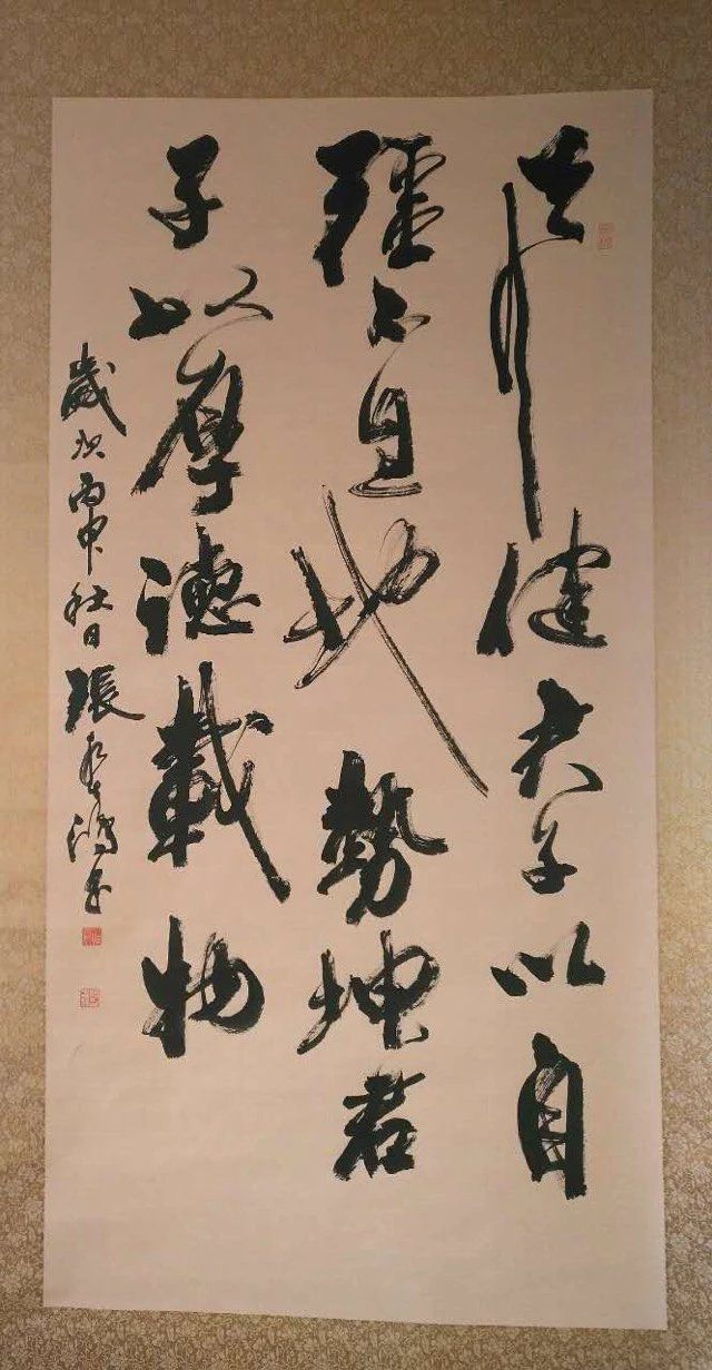 作者：张春鸿&nbsp;书法&nbsp;￥：协商&nbsp;单击鼠标查看大图！