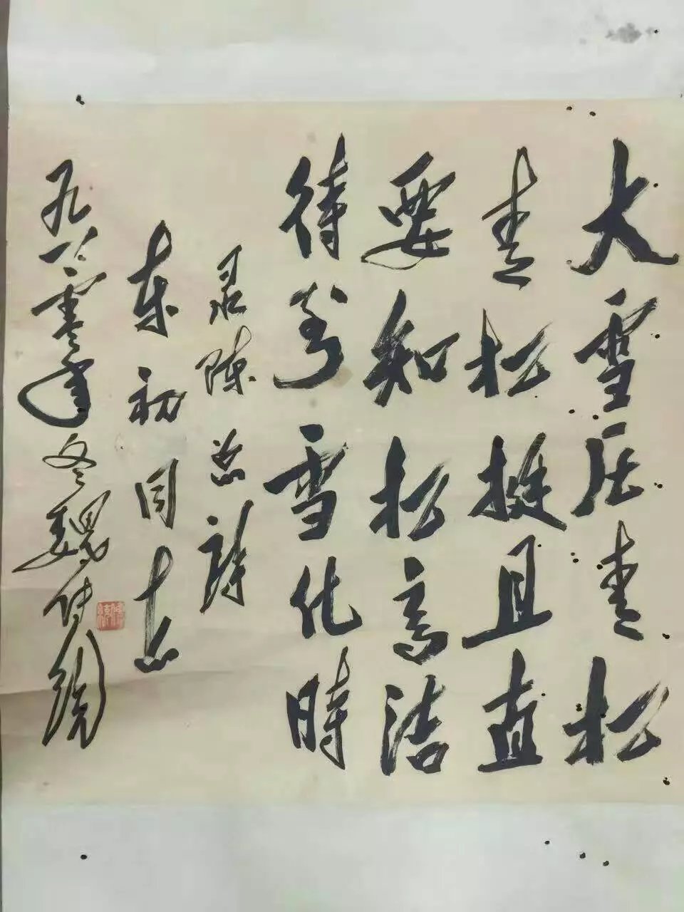 作者：魏传统&nbsp;书法&nbsp;￥：协商&nbsp;单击鼠标查看大图！