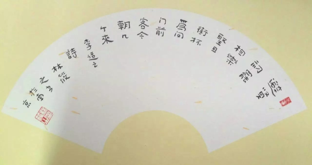 作者：林筱之&nbsp;书法&nbsp;￥：协商&nbsp;单击鼠标查看大图！