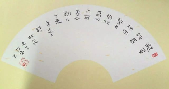 作者：林筱之&nbsp;书法&nbsp;￥：协商&nbsp;单击鼠标查看详细介绍！