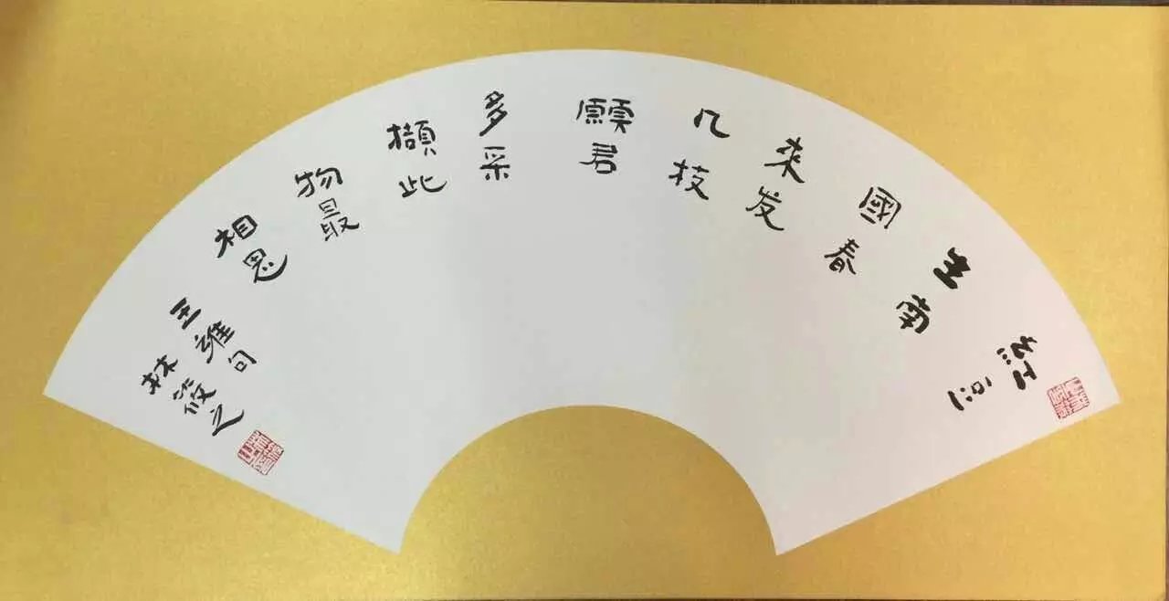 作者：林筱之&nbsp;书法&nbsp;￥：协商&nbsp;单击鼠标查看大图！