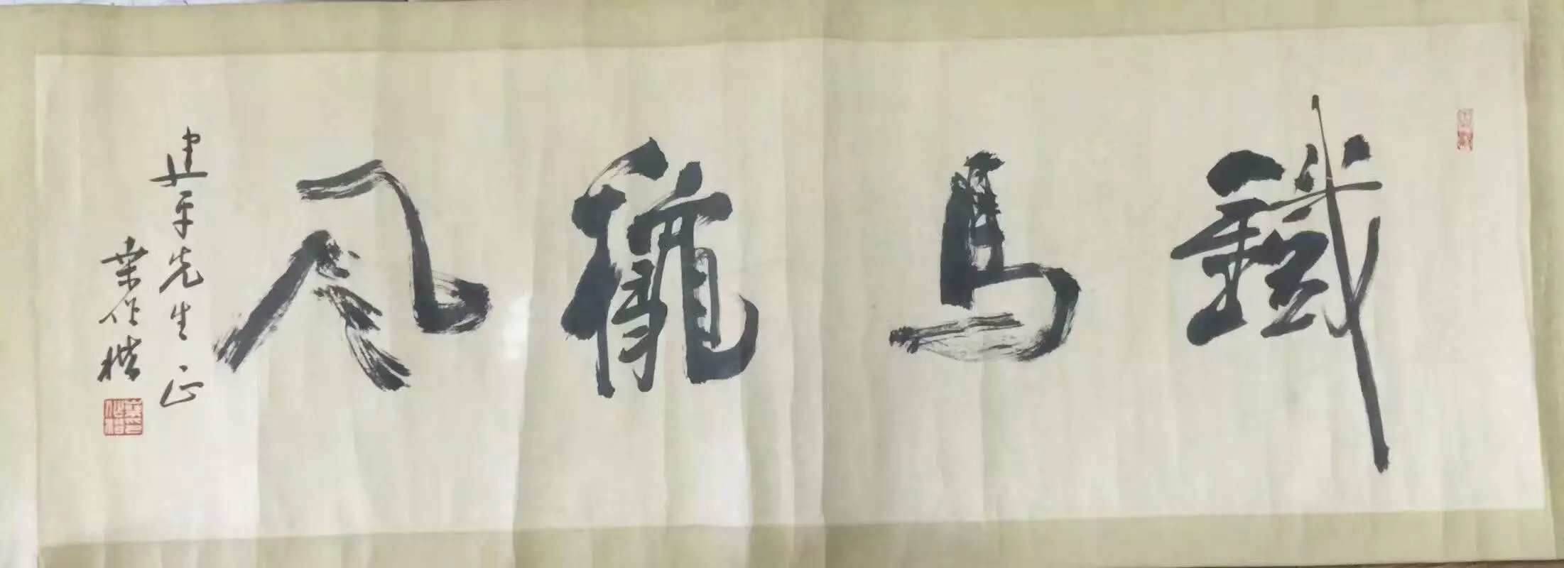 作者：桑作楷&nbsp;书法&nbsp;￥：协商&nbsp;单击鼠标查看大图！