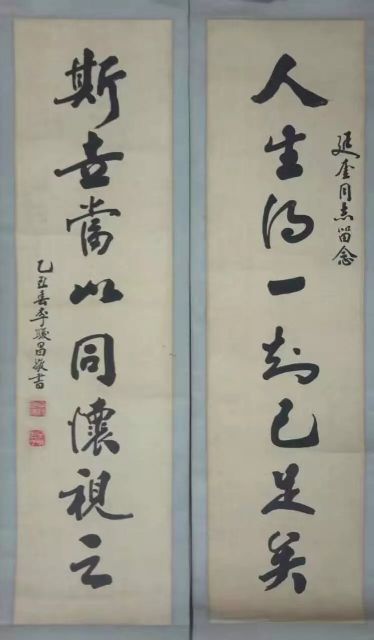 作者：李骏昌&nbsp;书法&nbsp;￥：协商&nbsp;单击鼠标查看详细介绍！