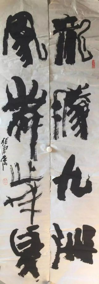 作者：张秉荣&nbsp;书法&nbsp;￥：协商&nbsp;单击鼠标查看详细介绍！
