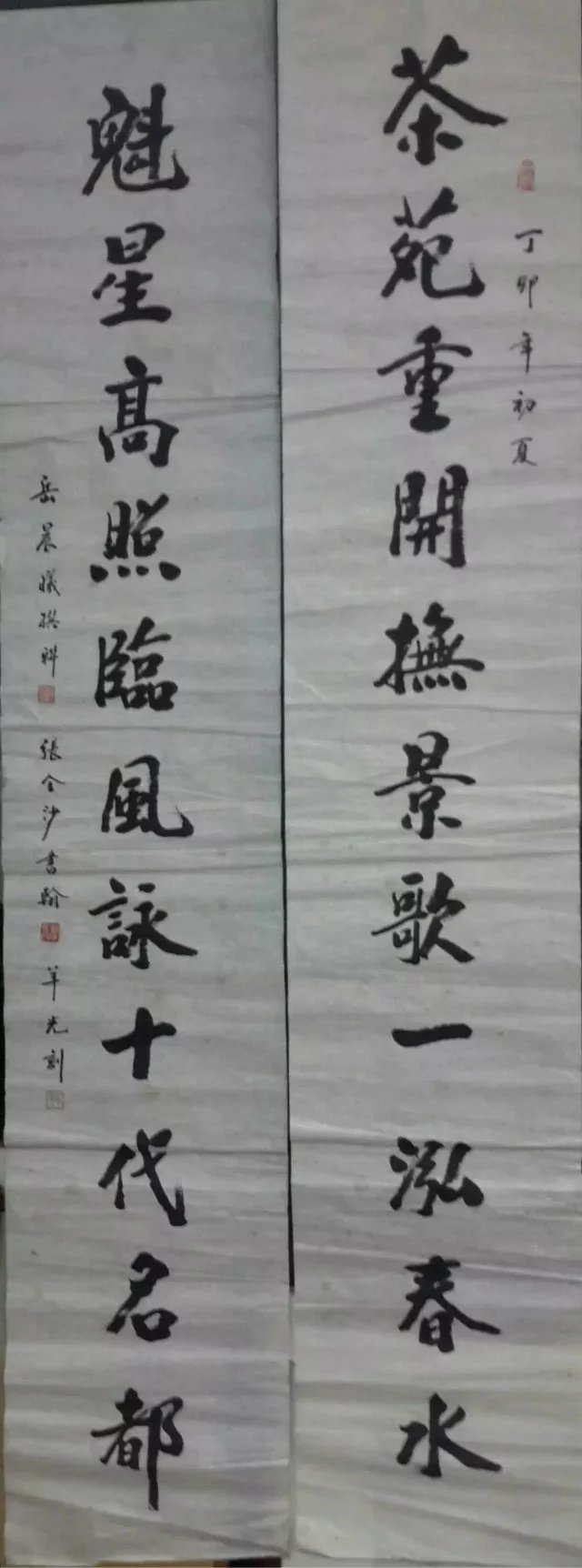 作者：张金沙&nbsp;书法&nbsp;￥：协商&nbsp;单击鼠标查看大图！