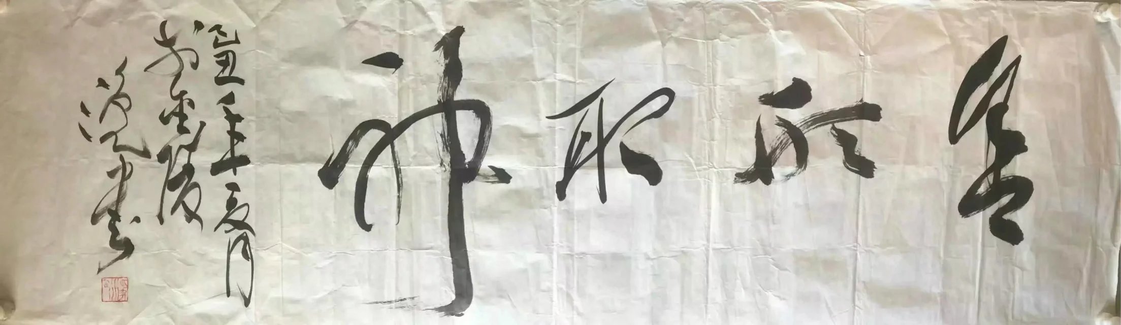 作者：阎揆&nbsp;书法&nbsp;￥：协商&nbsp;单击鼠标查看大图！