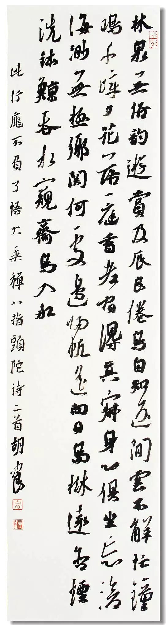 作者：胡中良&nbsp;书法&nbsp;￥：协商&nbsp;单击鼠标查看大图！