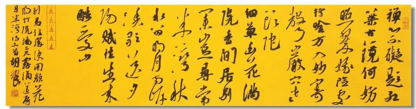 作者：胡中良&nbsp;书法&nbsp;￥：协商&nbsp;单击鼠标查看详细介绍！