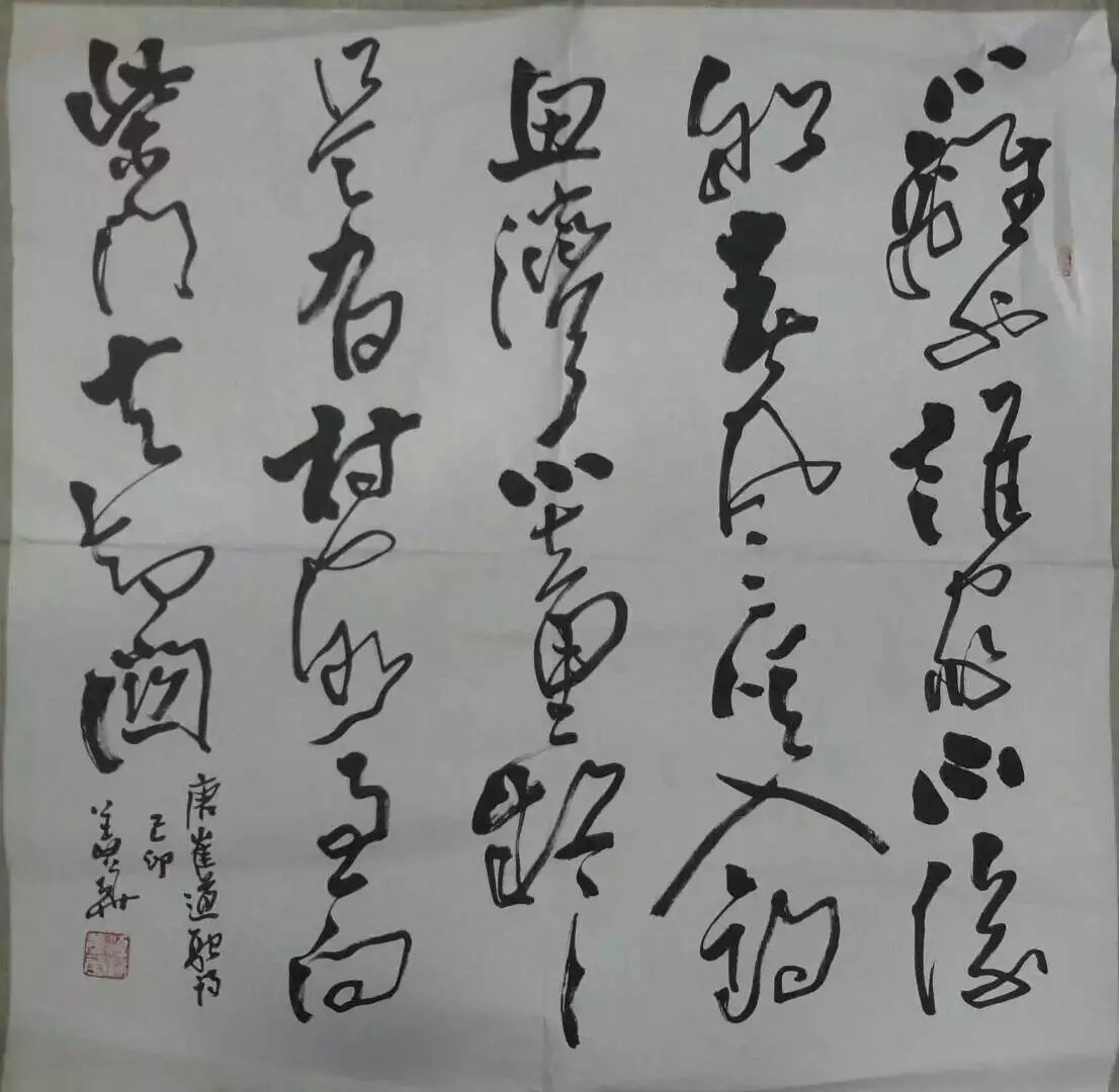 作者：姜华&nbsp;书法&nbsp;￥：xs&nbsp;单击鼠标查看大图！