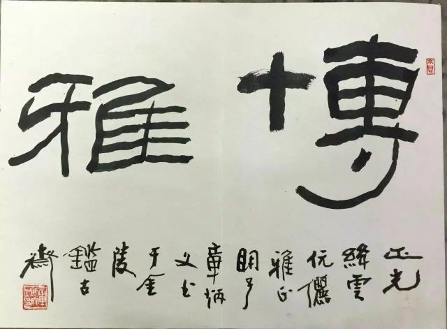 作者：章炳文&nbsp;书法&nbsp;￥：协商&nbsp;单击鼠标查看详细介绍！