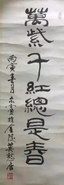 作者：张尔宾&nbsp;书法&nbsp;￥：协商&nbsp;单击鼠标查看大图！