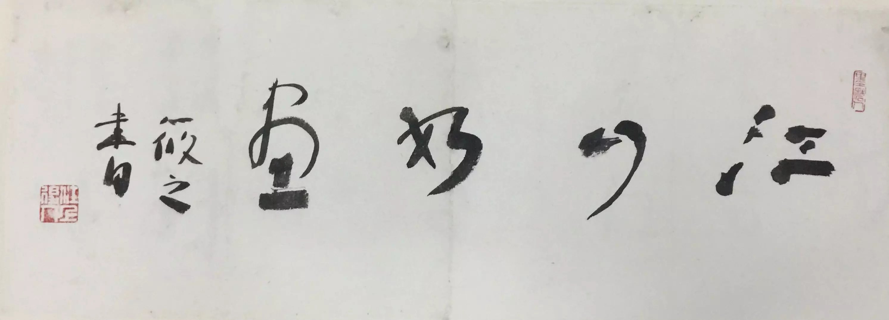 作者：林筱之&nbsp;书法&nbsp;￥：协商&nbsp;单击鼠标查看大图！