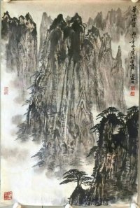 作者：伍霖生 &nbsp;山水&nbsp;￥：协商&nbsp;单击鼠标查看大图！