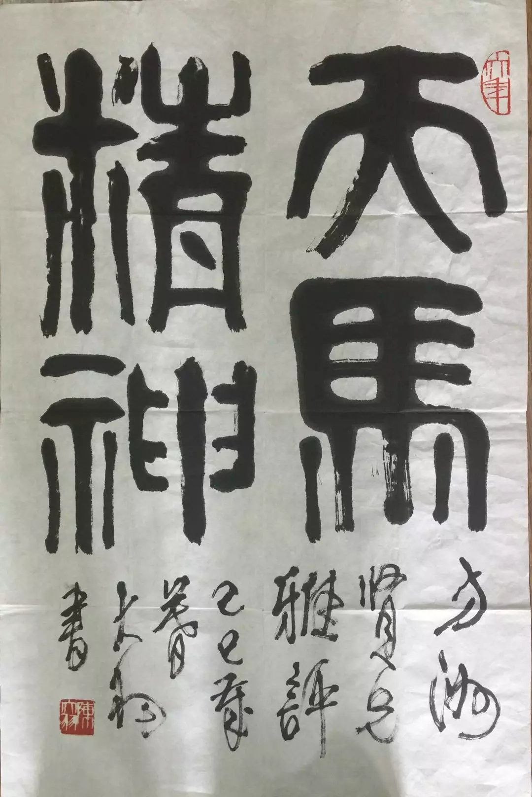 作者：陈大羽&nbsp;书法&nbsp;￥：协商&nbsp;单击鼠标查看大图！