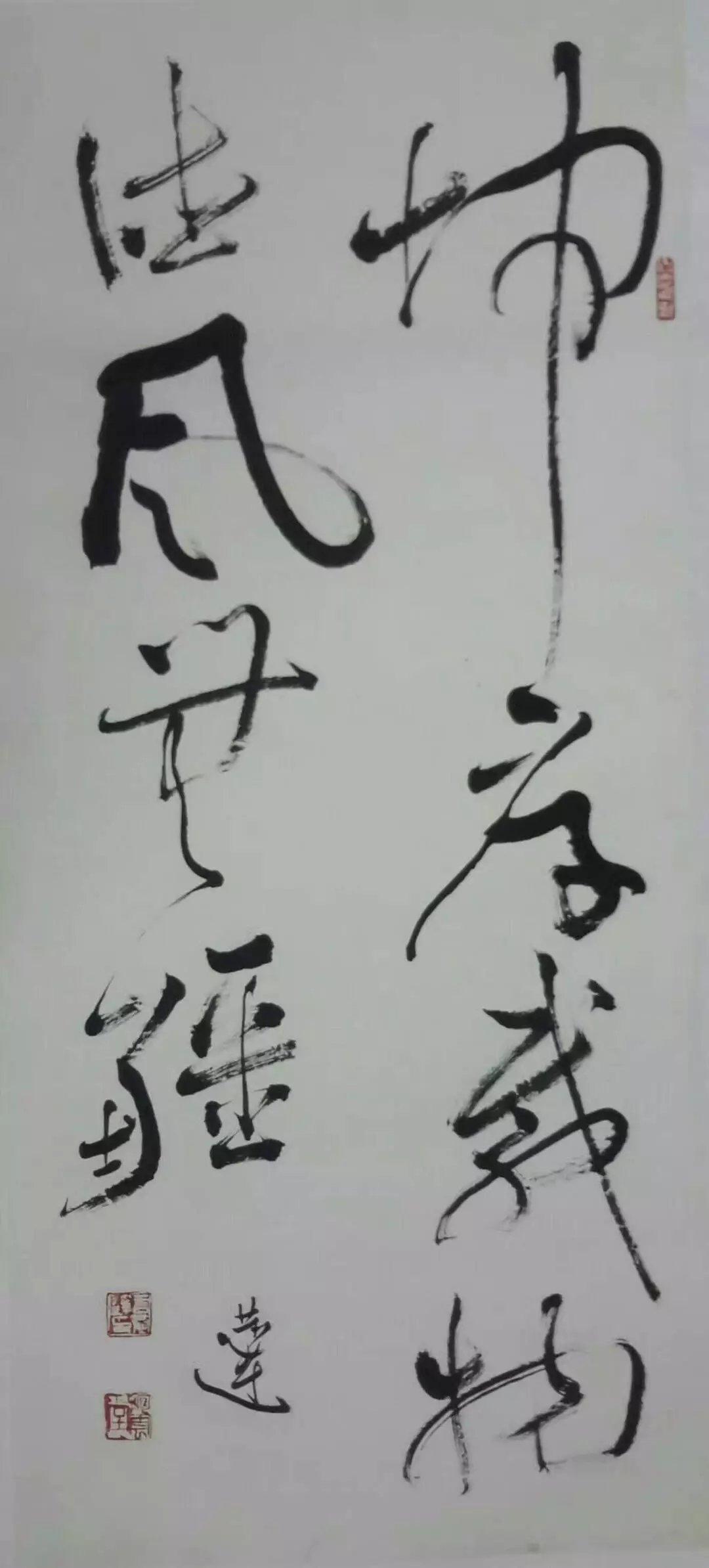 作者：言恭达&nbsp;书法&nbsp;￥：协商&nbsp;单击鼠标查看大图！