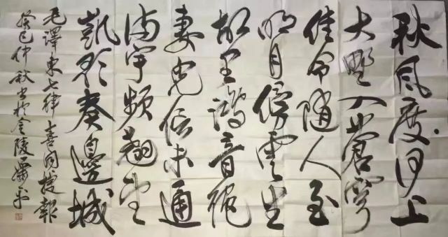 作者：萧平&nbsp;书法&nbsp;￥：协商&nbsp;单击鼠标查看详细介绍！