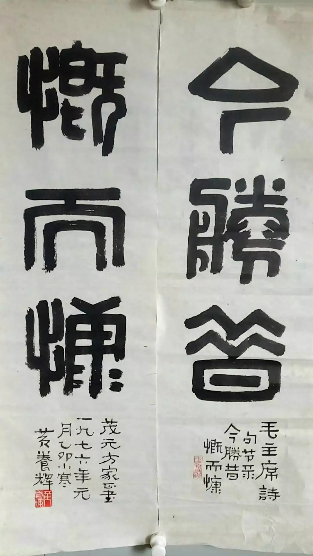 作者：黄养辉&nbsp;书法&nbsp;￥：协商&nbsp;单击鼠标查看大图！