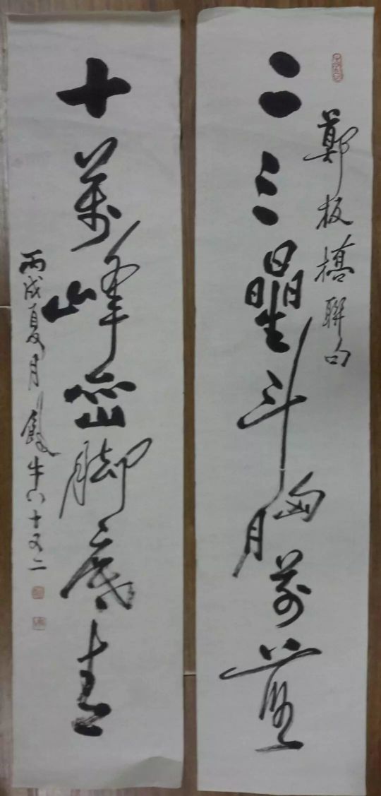 作者：田原&nbsp;书法&nbsp;￥：协商&nbsp;单击鼠标查看详细介绍！