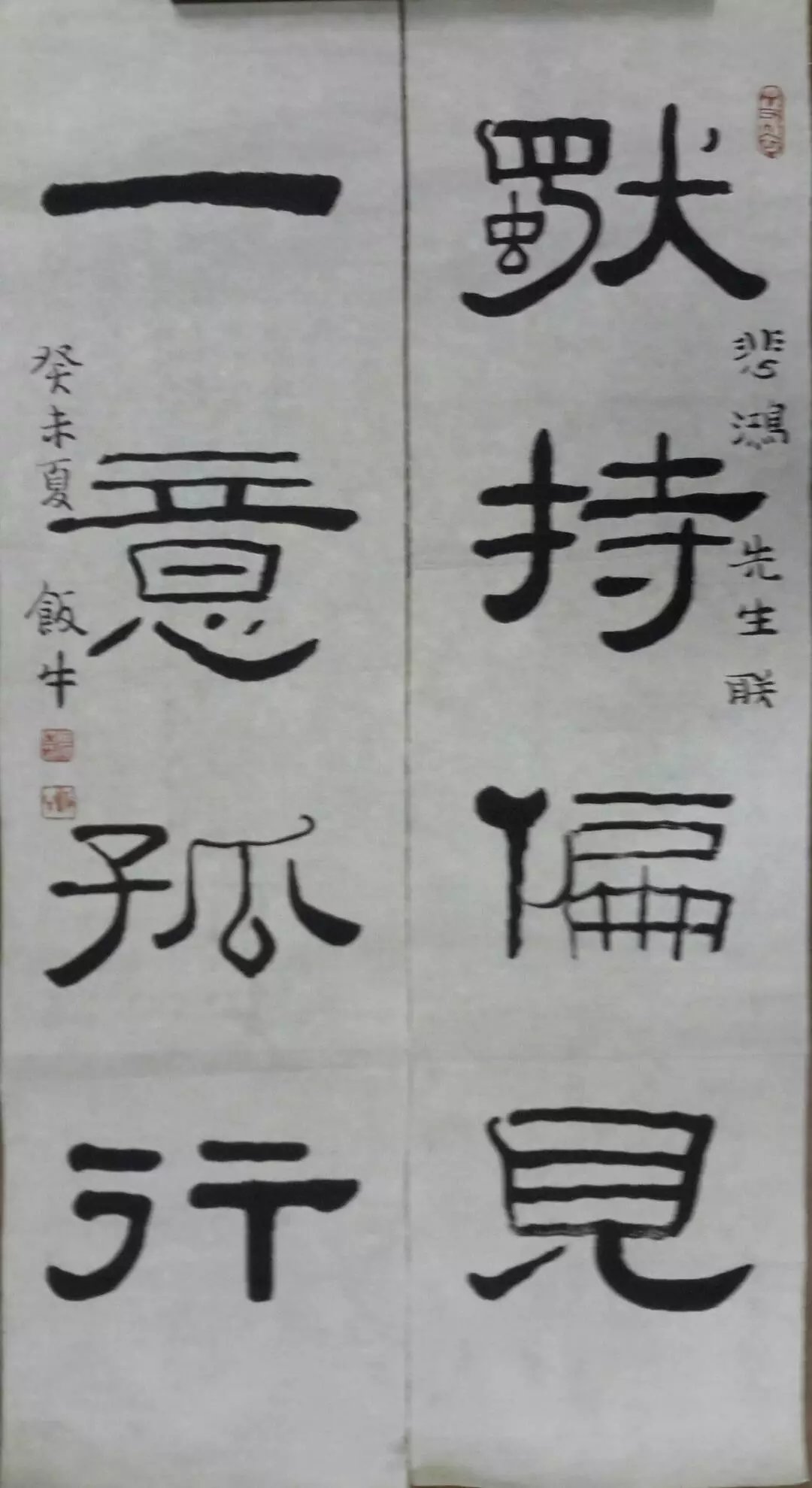 作者：田原&nbsp;书法&nbsp;￥：协商&nbsp;单击鼠标查看大图！