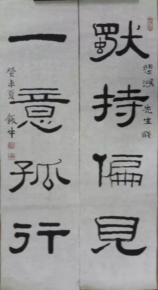 作者：田原&nbsp;书法&nbsp;￥：协商&nbsp;单击鼠标查看详细介绍！