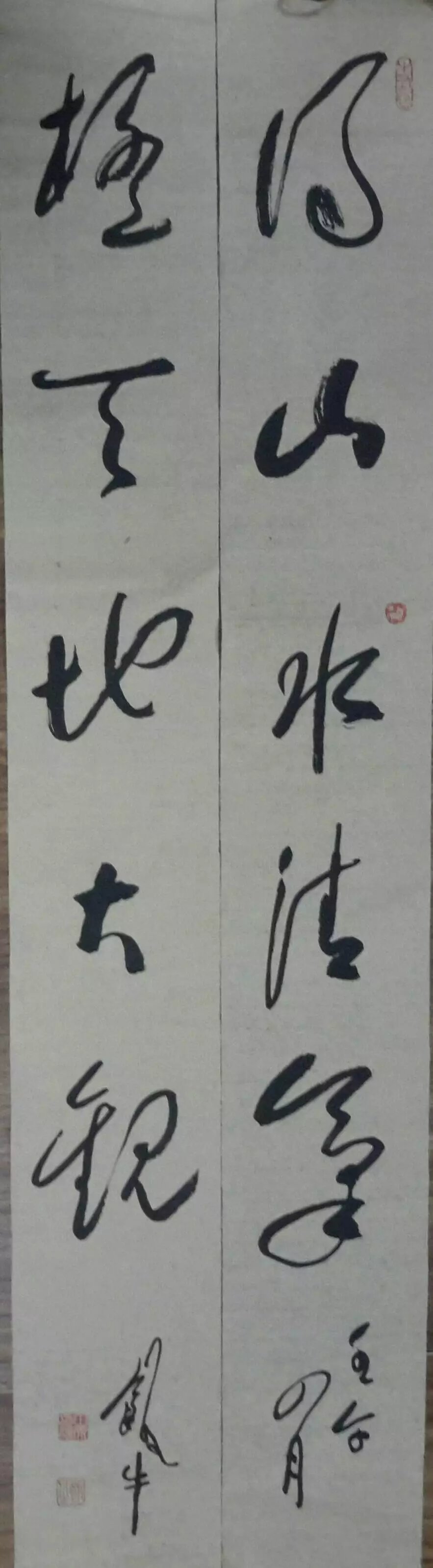 作者：田原&nbsp;书法&nbsp;￥：协商&nbsp;单击鼠标查看大图！