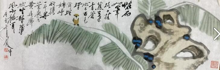 作者：田原&nbsp;蕉石图&nbsp;￥：协商&nbsp;单击鼠标查看大图！