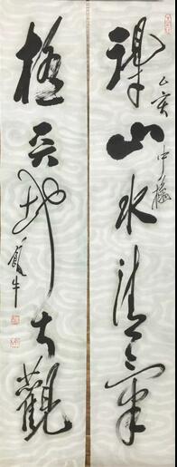 作者：田原&nbsp;书法&nbsp;￥：协商&nbsp;单击鼠标查看大图！