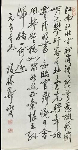 作者：田原&nbsp;书法&nbsp;￥：协商&nbsp;单击鼠标查看大图！