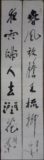 作者：田原&nbsp;对联&nbsp;￥：协商&nbsp;单击鼠标查看大图！