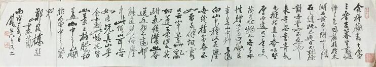 作者：田原&nbsp;书法&nbsp;￥：协商&nbsp;单击鼠标查看大图！