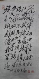 作者：田原&nbsp;书法&nbsp;￥：协商&nbsp;单击鼠标查看详细介绍！