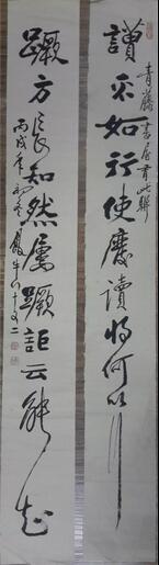 作者：田原&nbsp;书法&nbsp;￥：协商&nbsp;单击鼠标查看大图！