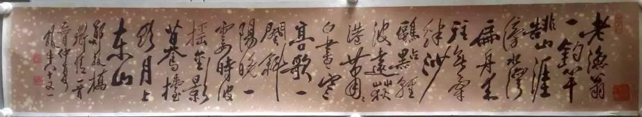 作者：田原&nbsp;书法&nbsp;￥：协商&nbsp;单击鼠标查看详细介绍！