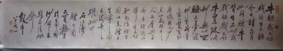 作者：田原&nbsp;书法&nbsp;￥：协商&nbsp;单击鼠标查看详细介绍！