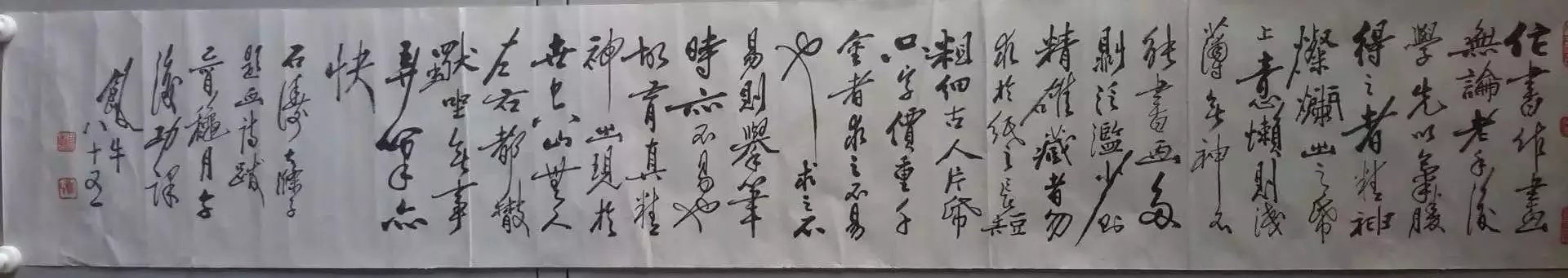 作者：田原&nbsp;书法&nbsp;￥：协商&nbsp;单击鼠标查看大图！