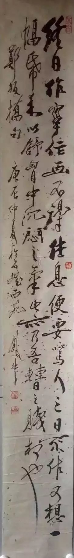 作者：田原&nbsp;书法&nbsp;￥：协商&nbsp;单击鼠标查看大图！