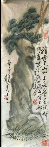 作者：田原&nbsp;花鸟&nbsp;￥：协商&nbsp;单击鼠标查看大图！