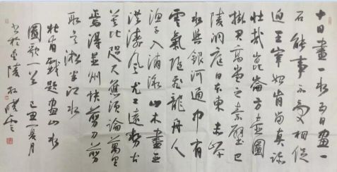 作者：孙晓云&nbsp;书法&nbsp;￥：协商&nbsp;单击鼠标查看详细介绍！