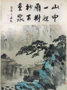 作者：傅二石&nbsp;山水&nbsp;￥：协商&nbsp;单击鼠标查看详细介绍！