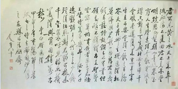 作者：田原&nbsp;书法&nbsp;￥：协商&nbsp;单击鼠标查看大图！