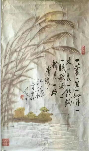 作者：田原&nbsp;寒江独钓&nbsp;￥：协商&nbsp;单击鼠标查看大图！