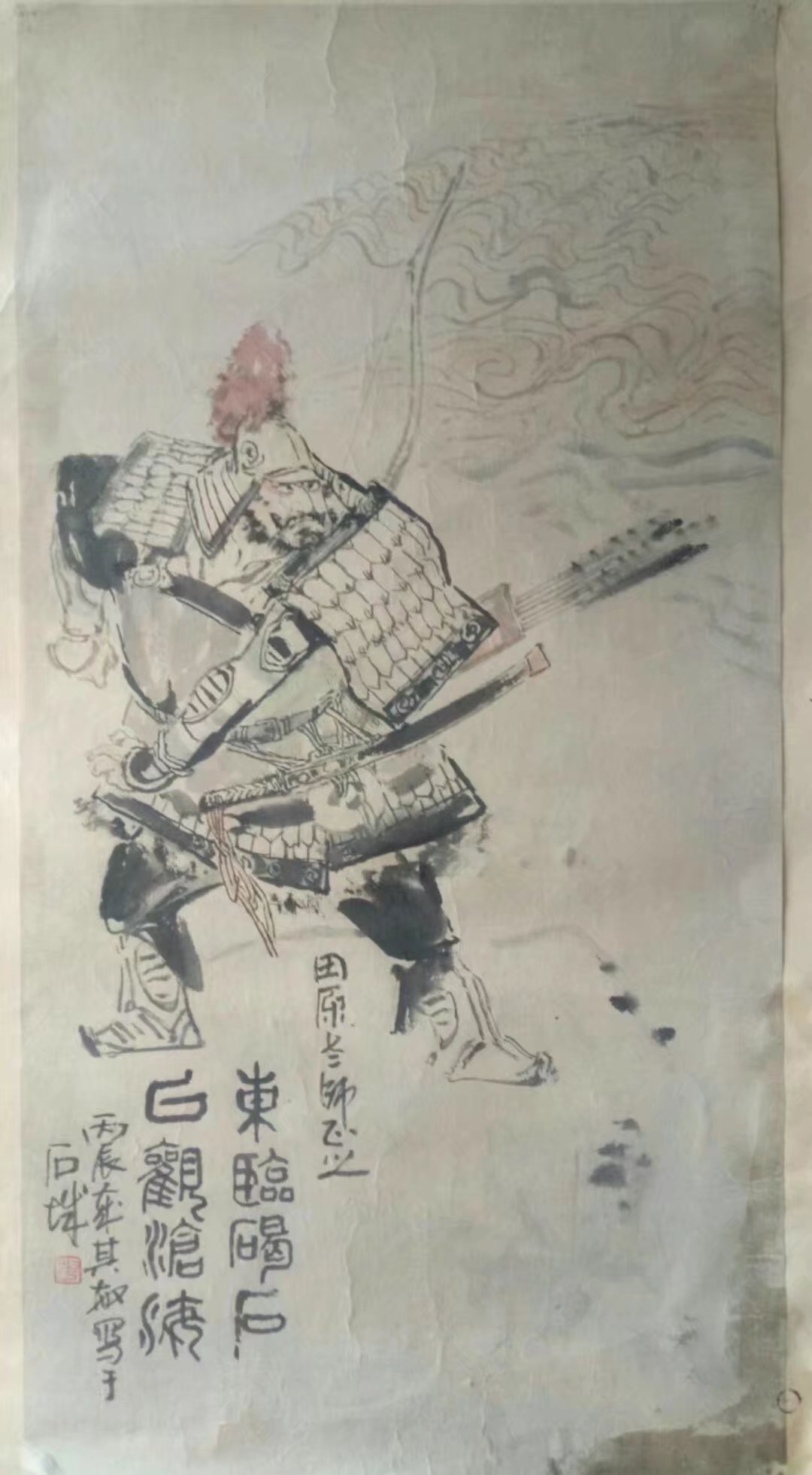 作者：华其敏&nbsp;人物&nbsp;￥：协商&nbsp;单击鼠标查看大图！