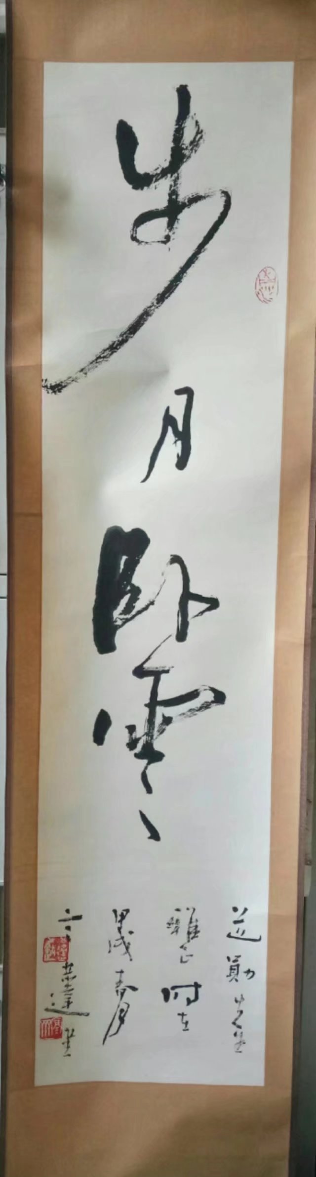 作者：言恭达&nbsp;书法&nbsp;￥：协商&nbsp;单击鼠标查看大图！