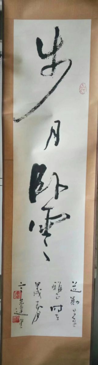 作者：言恭达&nbsp;书法&nbsp;￥：协商&nbsp;单击鼠标查看详细介绍！