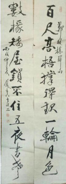 作者：田原&nbsp;书法&nbsp;￥：协商&nbsp;单击鼠标查看大图！