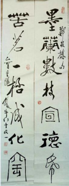 作者：田原&nbsp;对联&nbsp;￥：协商&nbsp;单击鼠标查看大图！