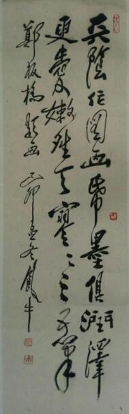 作者：田原&nbsp;书法&nbsp;￥：协商&nbsp;单击鼠标查看大图！